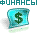 ���������� ������� E-FINANCE.savitar.su